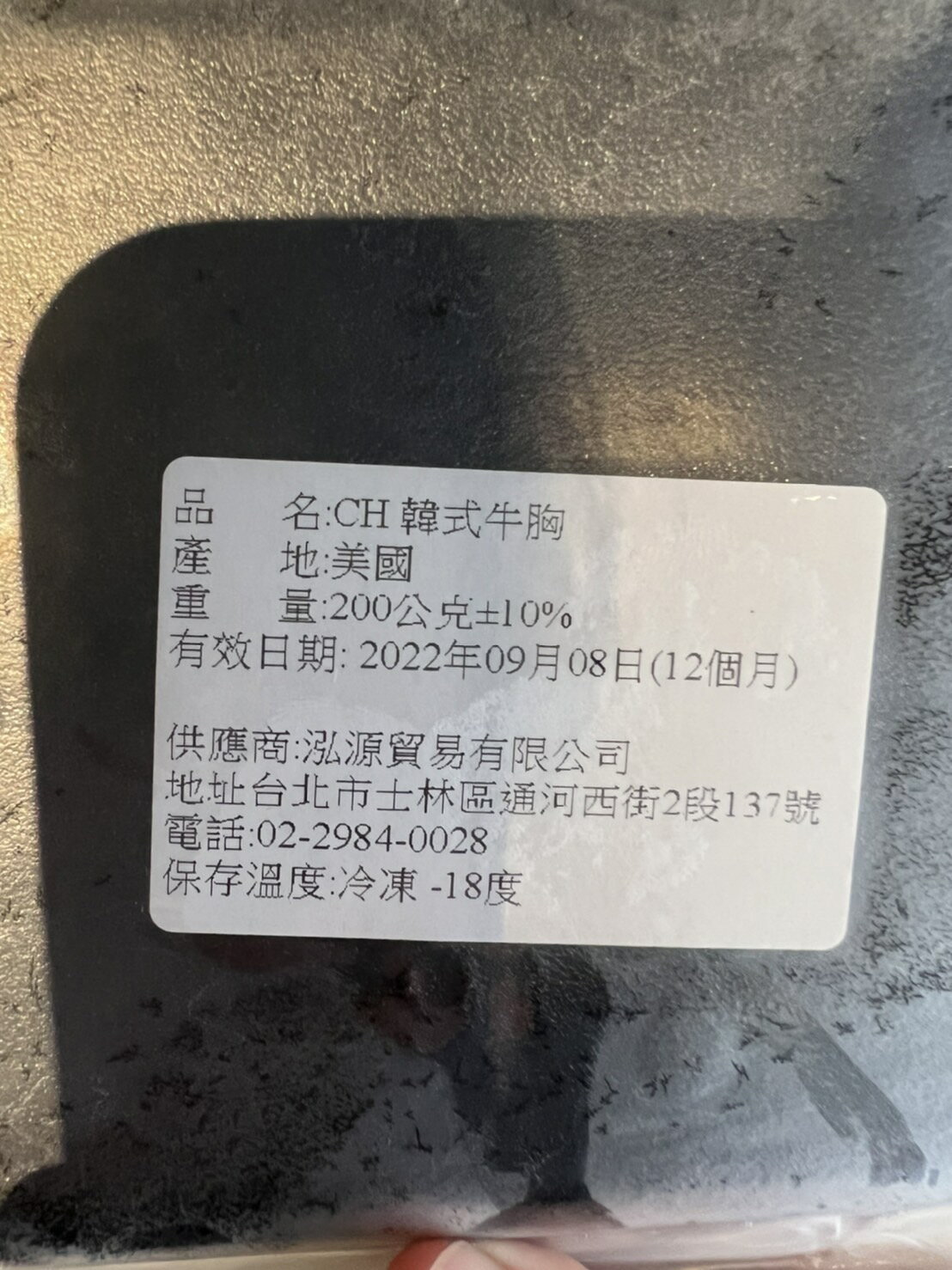 美國雪花牛肉片  200g±10%
