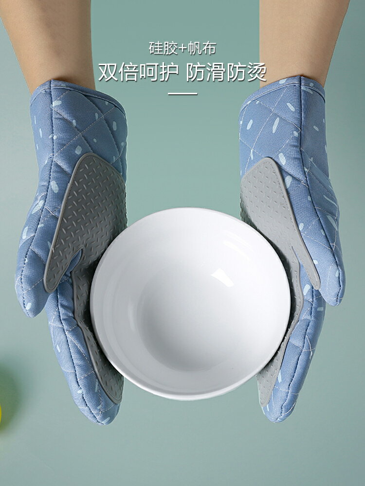 廚房微波爐手套家用加厚矽膠耐高溫商用烘焙烤箱專用隔熱防燙手套