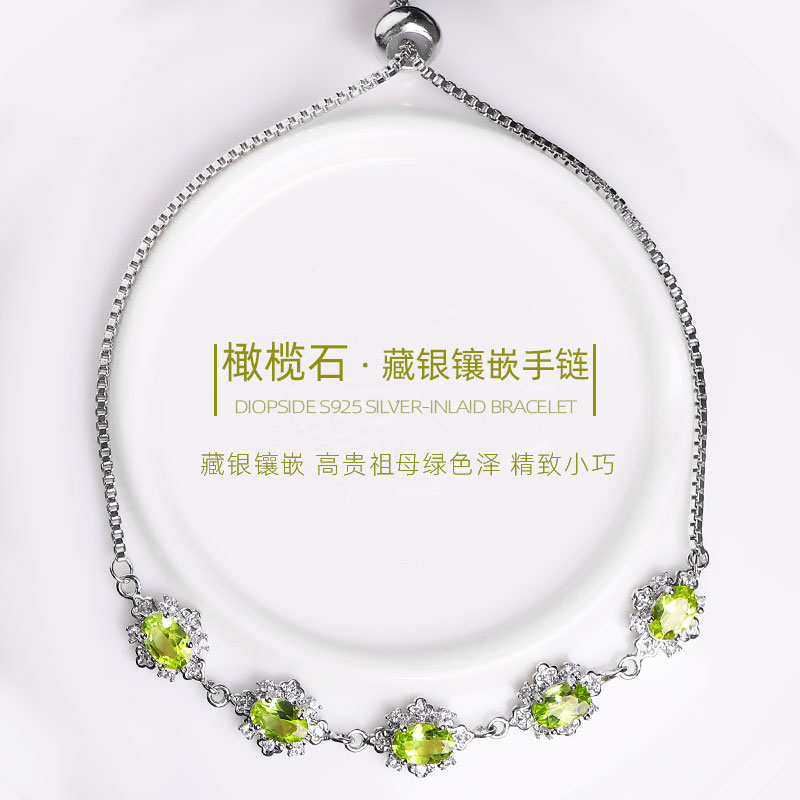 凈水級橄欖石手鏈女款 藏銀鑲嵌橄欖石 鉆石切面水晶飾品 送證書 0