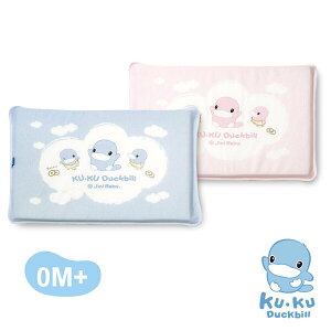 【愛吾兒】酷咕鴨 Ku.Ku 嬰兒感溫記憶趴枕+枕套(藍色/粉色)(KU2025)