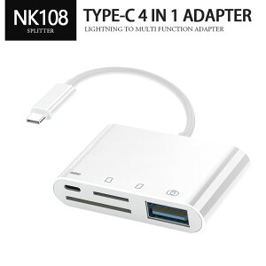 【超取免運】NK108LTC多功能Type-c四合一OTG讀卡機 Macipad轉接器TFSD充電USB接口 鍵盤滑鼠隨身碟記憶卡通用