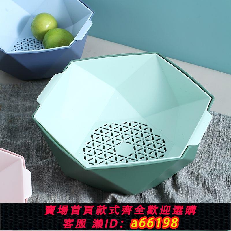 【臺灣公司 可開發票】北歐雙層瀝水籃洗菜盆廚房神器網紅水果盤家用收納筐茶幾託盤蔬菜