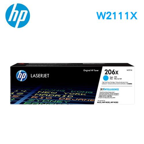 【現折$50 最高回饋3000點】 HP 206X LaserJet 高列印量藍色原廠碳粉匣 W2111X