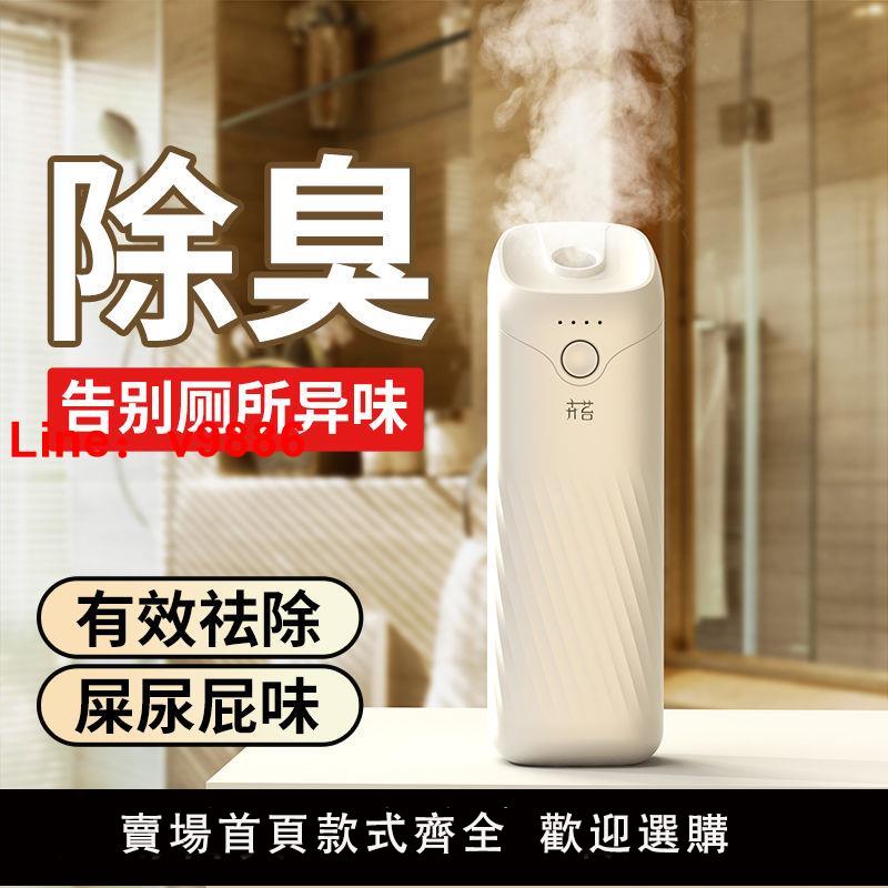 【臺灣公司 超低價】卉苔白月光香薰機空氣凈化器自動噴香機室內持久留香噴霧香氛機