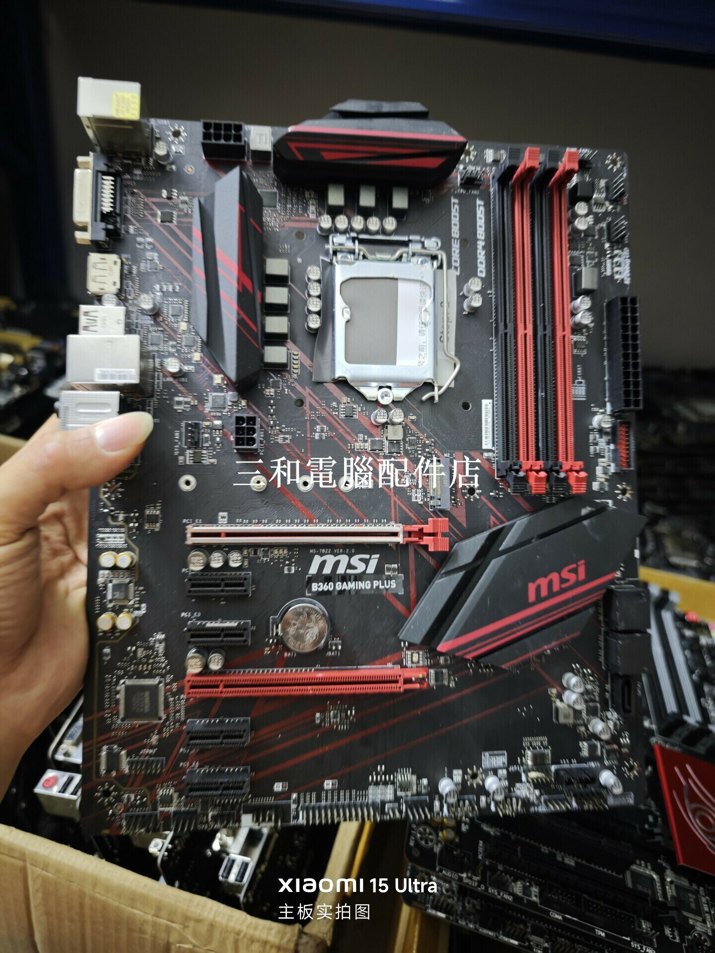 微星MSI B360 GAMING PLUS 主機板 極新原裝拆機 穩定高效 行貨 充新裝機 適合遊戲玩家 電腦DIY愛好者