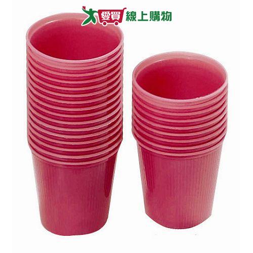 紅硬杯(180ml)25入/組【愛買】