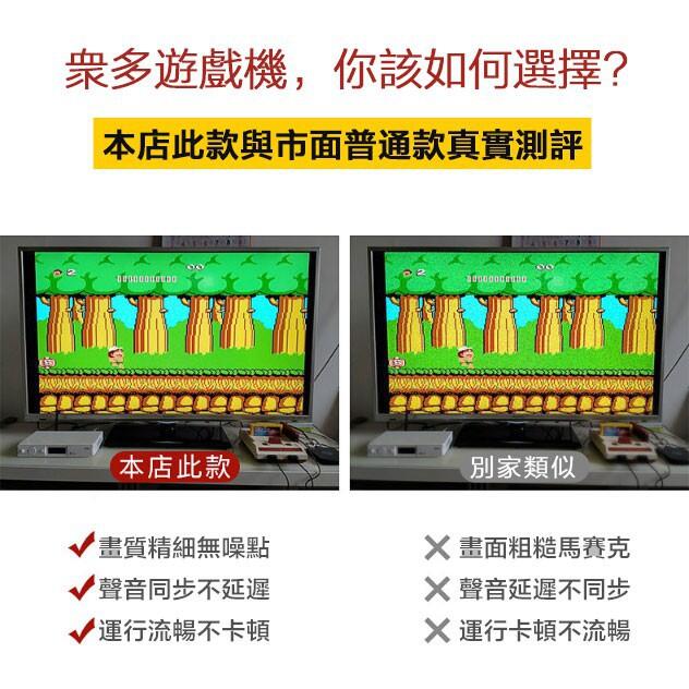 【可開發票】經典懷舊紅白機內置500遊戲卡 贈送132合一遊戲卡 街機電視遊樂器高清 任天堂灰機 掌機/月光寶盒電視 遊戲機 2