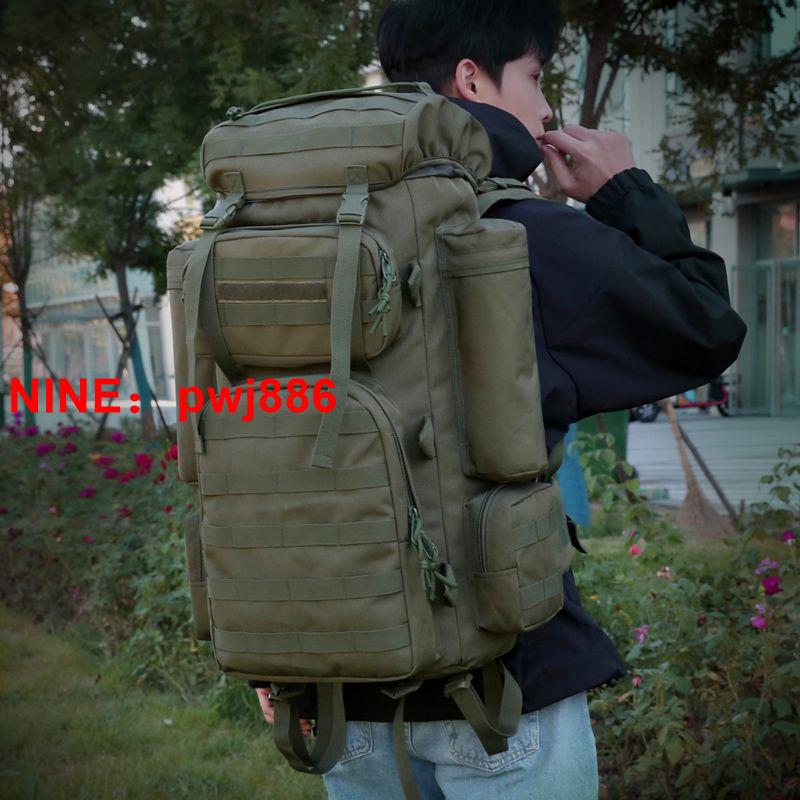[台灣公司貨 可開發票]新款軍迷戰術雙肩包防水男大容量戶外野營徒步登山旅行背包70L