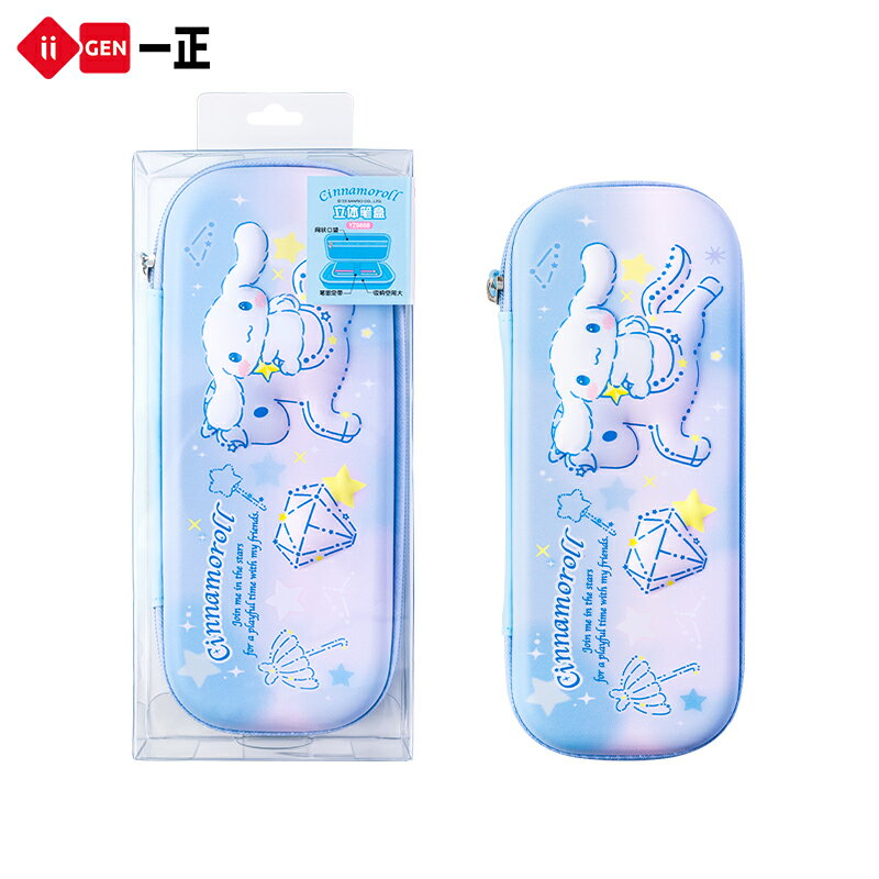 筆電 筆盒 學生創意文具三麗鷗玉桂狗筆盒收納大容量 女孩【CM23891】