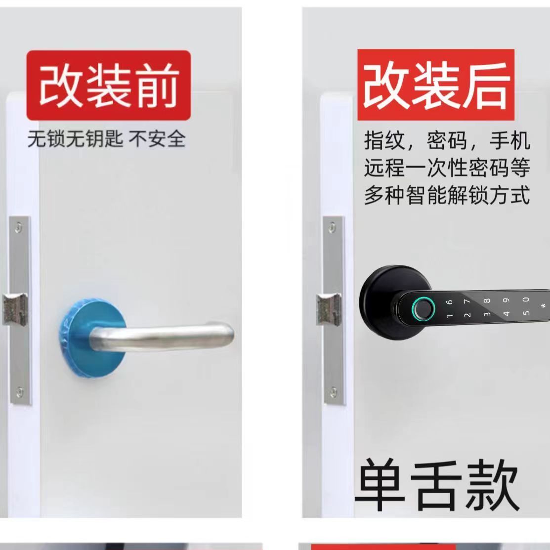 可打統編指紋鎖防火門鎖密碼鎖室內木門智能電子鎖消防門通道過道鎖免開孔| 雲上精品百貨| 樂天市場Rakuten