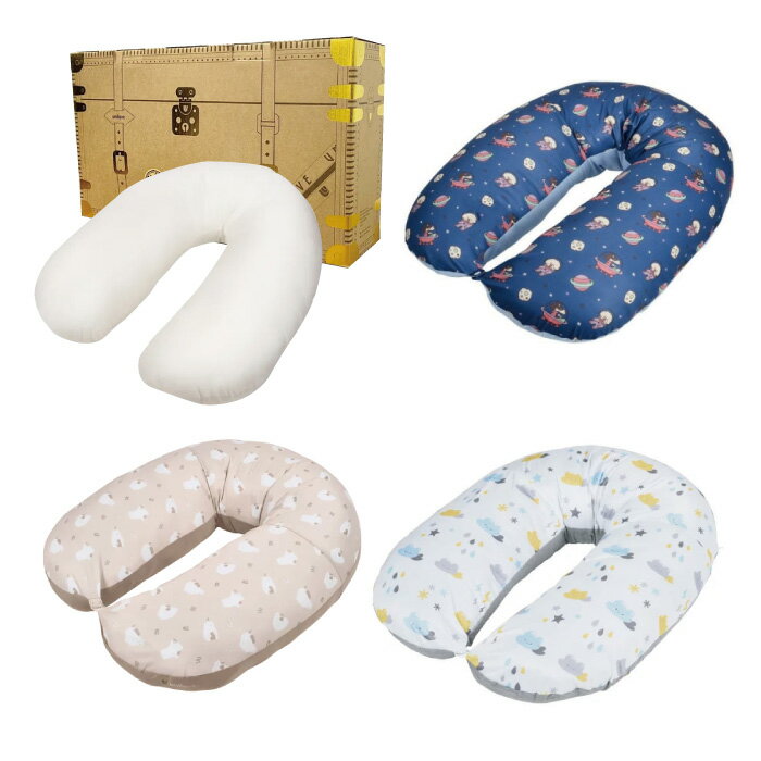 英國 Unilove Hopo多功能孕哺枕-枕芯/枕套(多款可選)孕婦枕|哺乳枕|授乳枕|紓壓枕