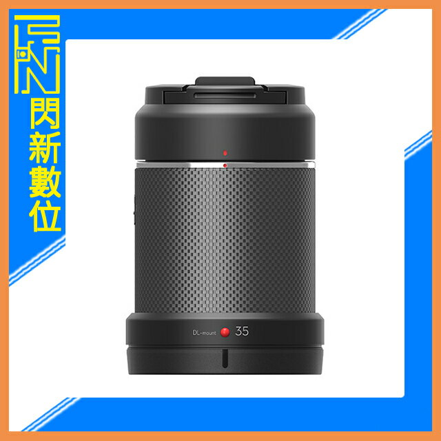 Line7%回饋】DJI 大疆DL 35mm F2.8 LS ASPH 鏡頭(公司貨) | 閃新科技直