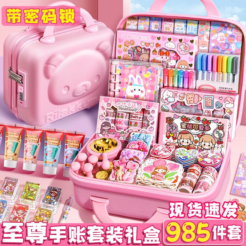 活頁本 手帳本 手賬套裝禮盒手賬本女孩可愛手帳本女生兒童文具少女本子全套咕卡日記本交換禮物