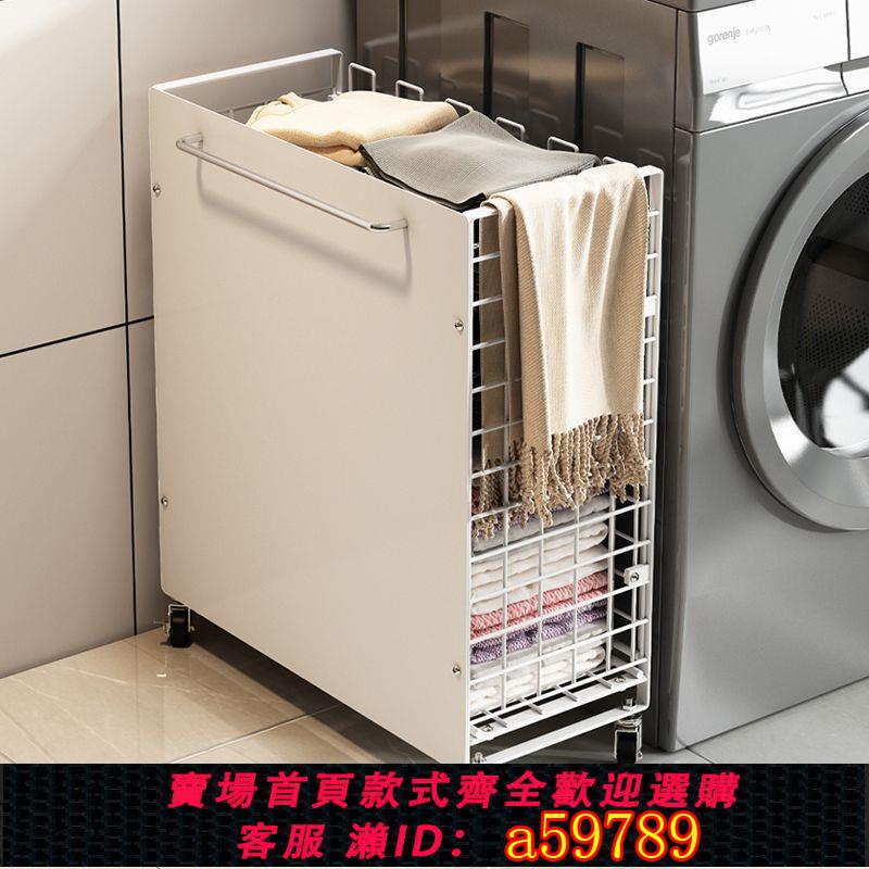 【臺灣公司 可打統編】新款臟衣服收納籃家用臟衣簍帶拉手可移動臥室衛生間ins風收納籃