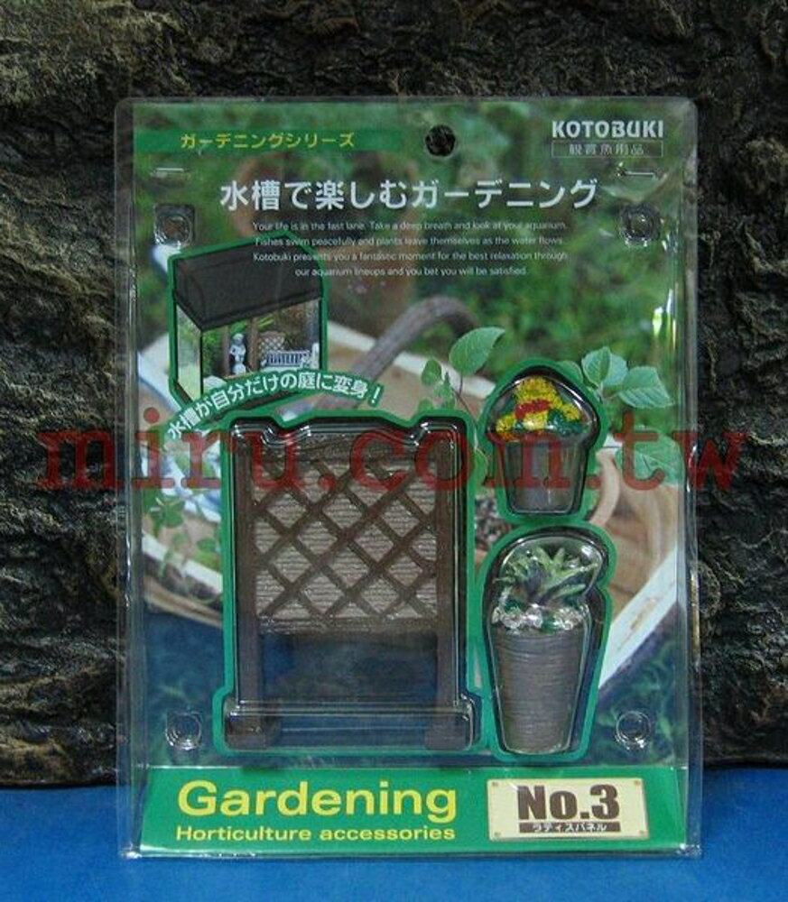 【西高地水族坊】日本KOTOBUKI 日式園藝裝飾品 屏風
