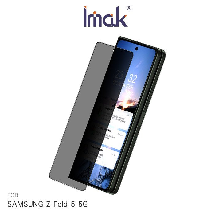 Imak SAMSUNG Galaxy Z Fold 5 5G 外螢幕防窺玻璃貼【APP下單4%點數回饋】