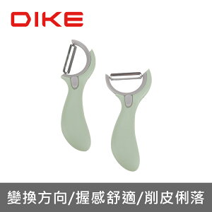 【享4%點數回饋】DIKE HKT202GN Chef雙向變換削皮器