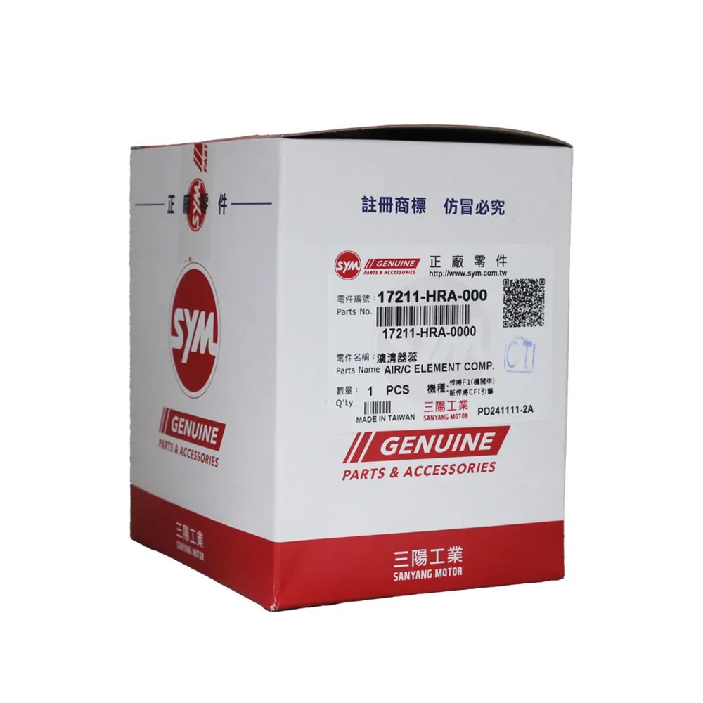 SYM 三陽原廠 17211-HRA-000 空氣濾清器 極速悍將 F1/大眼悍將/陶缸迪爵/迪爵斜板