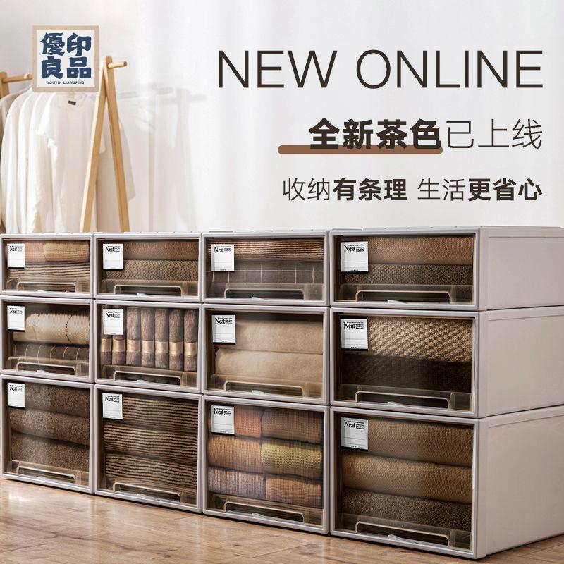 免運 收納箱 收納櫃 整理箱 塑膠收納箱 客廳收納箱 夾縫收納箱 置物櫃 衣柜收納箱抽屜式衣物收納盒家用衣服儲物箱塑料透明內衣收納柜子