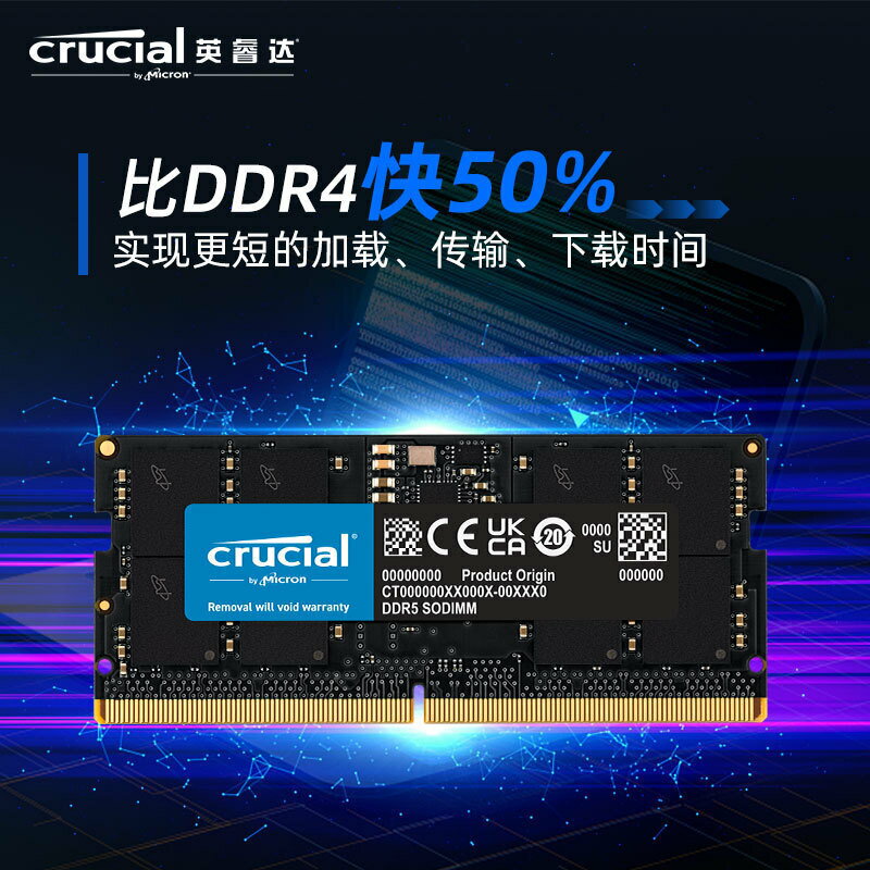 DDR5筆記本內存條美光16Gx2/32G/64G 4800/5600MHZ電腦套條【Snowbelle優選】