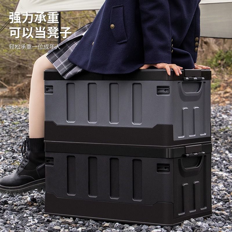 戶外可折疊野營整理收納箱 【最低價 公司貨】汽車后備箱收納盒大容量防水儲物車用品◆生活百貨挖寶節 4