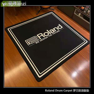 優質促銷Roland羅蘭電鼓地毯爵士鼓防滑墊排練錄音室酒吧搖滾周邊家用方形