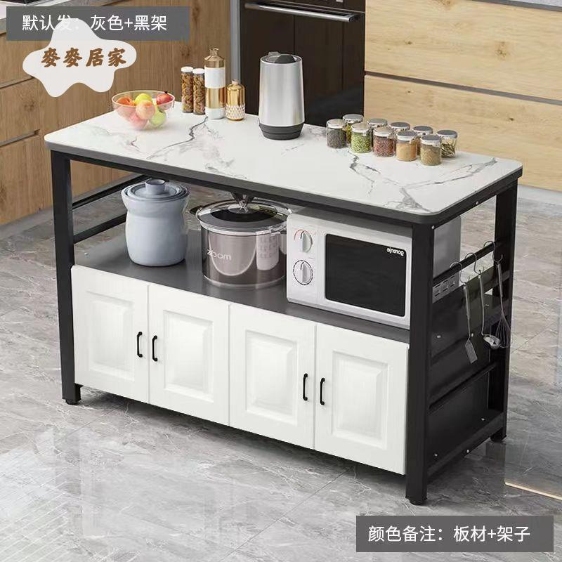 【麥麥居家】 廚房巖板切菜桌 操作臺 落地家用多層微波爐 烤箱置物架 多功能儲物櫃 工廠直發 免運[dz0322]