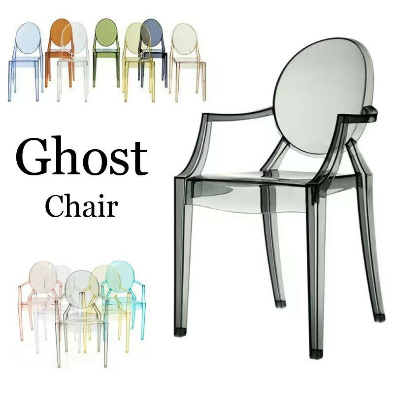 歐威創意家居ins風咖啡廳洽談椅 北歐輕著水晶透明亞克力幽靈餐椅