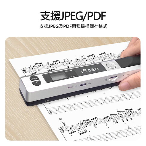 SCAN01 iSCAN A4手持掃描機 3秒快速掃描 支援TF卡32GB 900DPI解析度 | 小婷電腦旗艦店直營店 | 樂天市場Rakuten