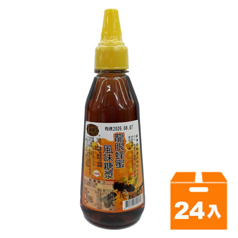 薪傳 龍眼蜂蜜 風味糖漿 500g (24入)/箱【康鄰超市】