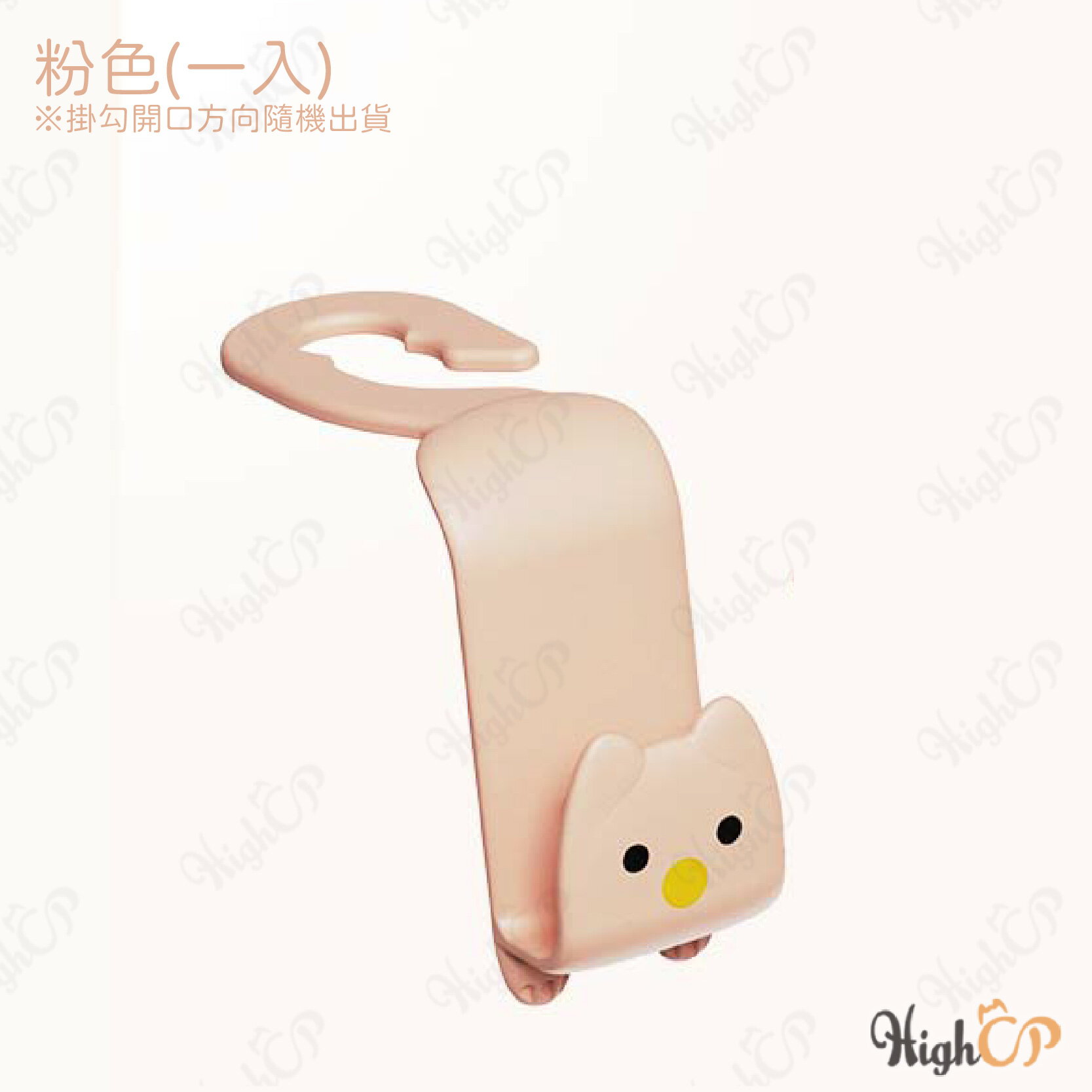 車用貓咪掛勾 車用掛勾 汽車椅背掛勾 貓咪掛勾 汽車掛勾 掛鉤 車用隱形掛鉤 椅背掛鉤 飲料掛架【1101003】 0