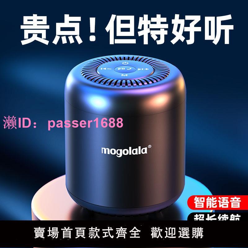 智慧無線藍芽小音響大音量藍牙音響超長續航便捷式超重低音炮插卡