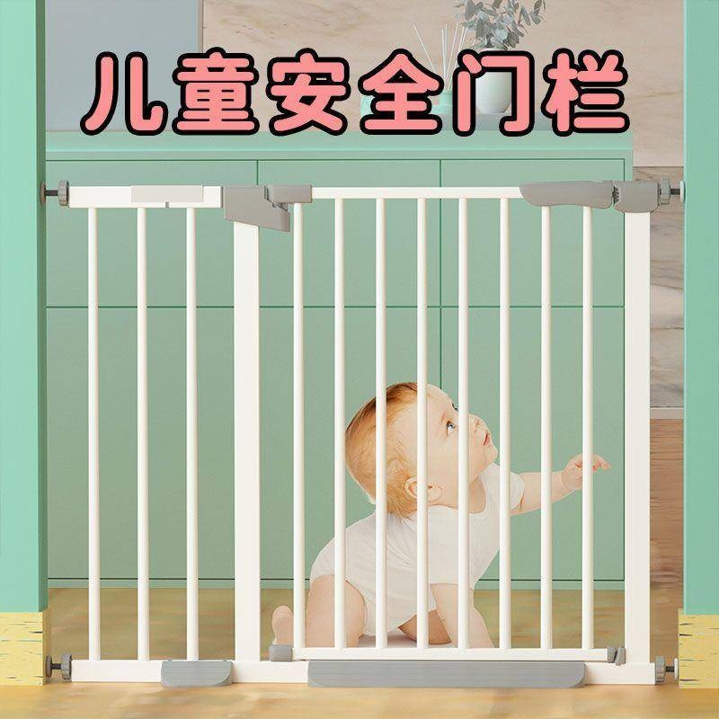 【自動回彈雙向開門】門欄 樓梯口護欄 圍欄 免打孔柵欄 防護欄杆 寵物狗防護門柵欄 寵物柵欄樓梯圍欄