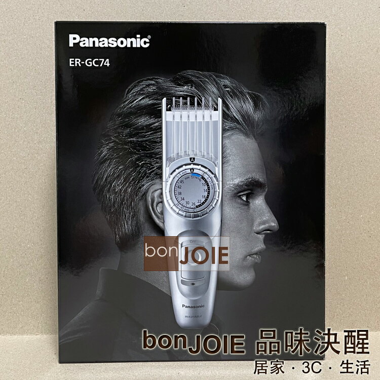 Panasonic 國際牌 ER-GC74 充插兩用 電動理髮器 (ER-GC70-S 升級版) 水洗 電剃刀 剪髮器
