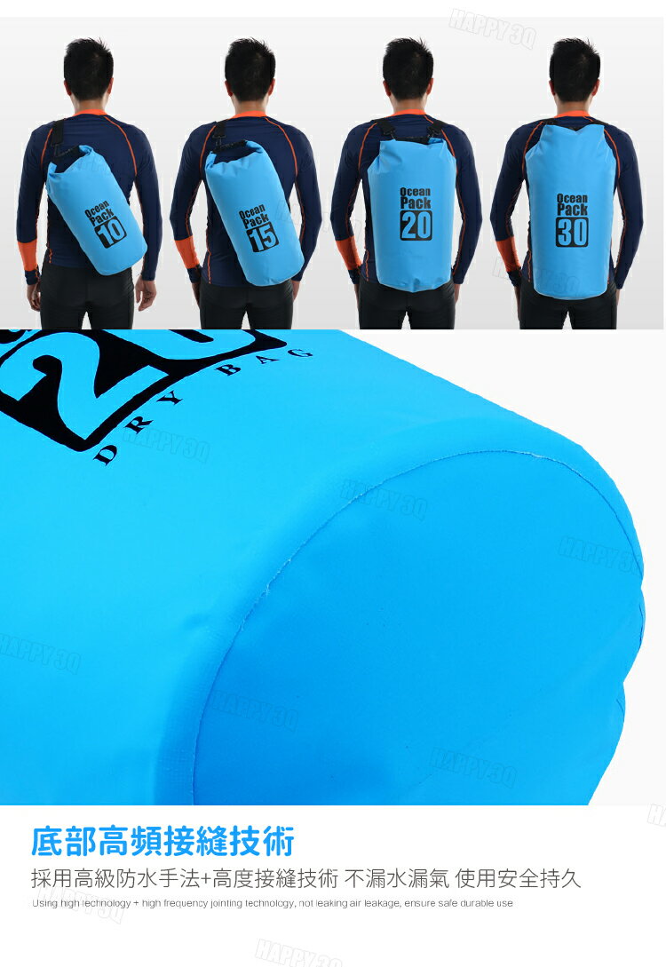 防水袋 可側背可手提 防水包 潛水袋 沙灘包 漂流袋 戶外防水袋 游泳包 溯溪包【AAA6189】 6