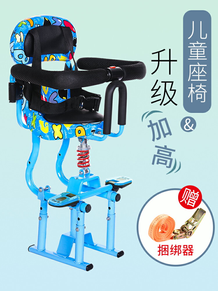 電動車兒童座椅 電動車摩托車兒童座椅嬰兒寶寶小孩子電瓶車踏板車安全坐椅前置座 【CM5362】
