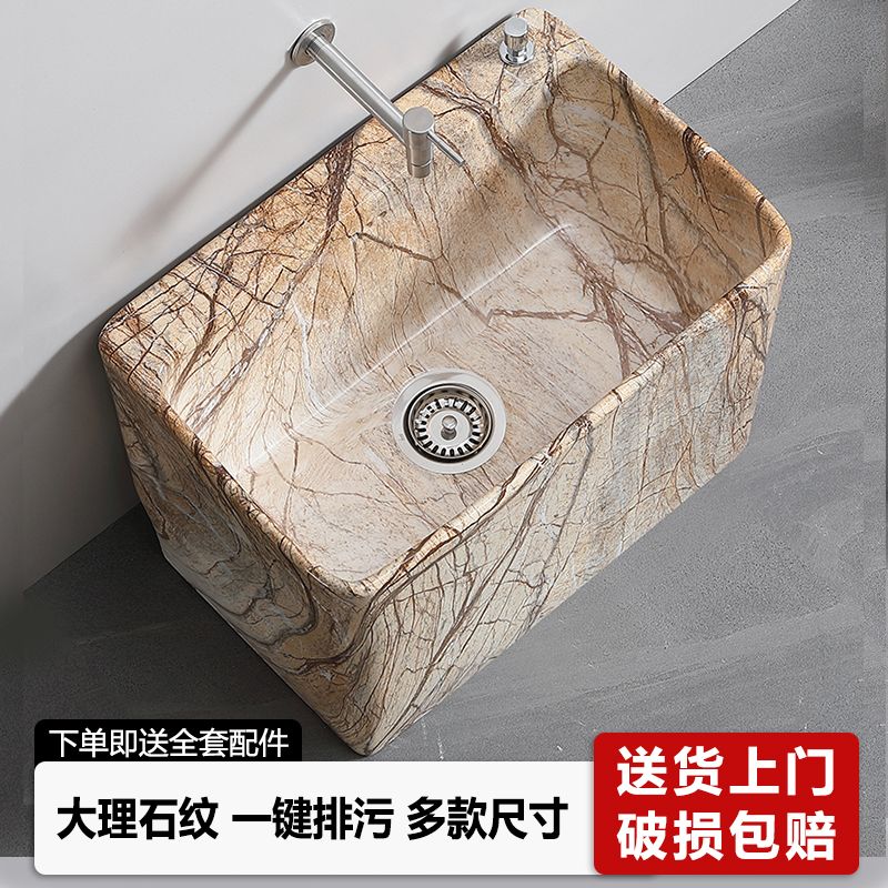 北歐復古巖板紋拖把池陶瓷家用陽臺石英黃拖布池庭院別墅戶外室內 b8031