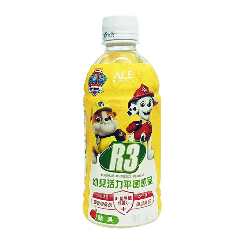 ACE SCIENCE R3幼兒活力平衡飲品350ml-蘋果口味★衛立兒生活館★ 0