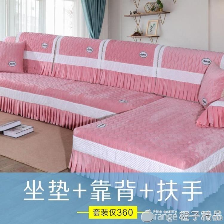 冬季毛絨沙發套罩全包萬能套沙發墊皮坐墊沙發巾一套簡約防滑北歐