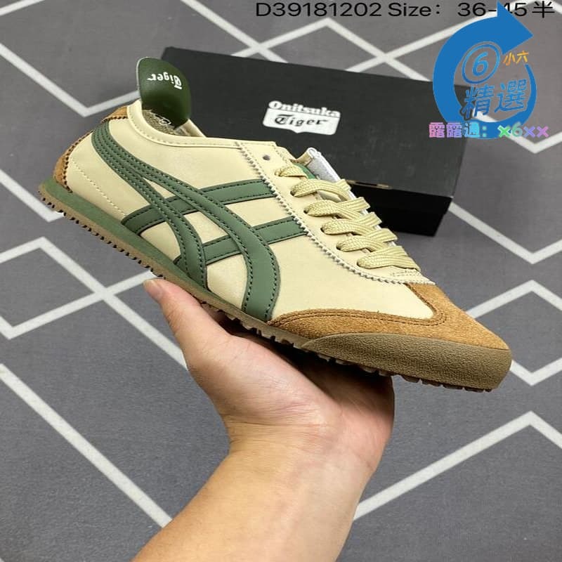 【1.3萬人收藏】[多種顏色]亞瑟士 Asics Onitsuka Tiger Mexico 66 鬼冢虎 運動鞋