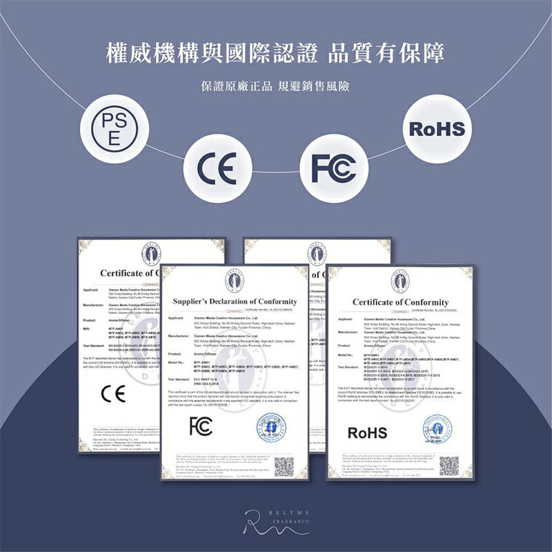 RelyMe 小慕原油芳香儀 擴香機 芳香儀 靜音擴香機 玻璃擴香機 香氛機 精油 擴香器 震盪儀 擴香 原木 玻璃瓶 8