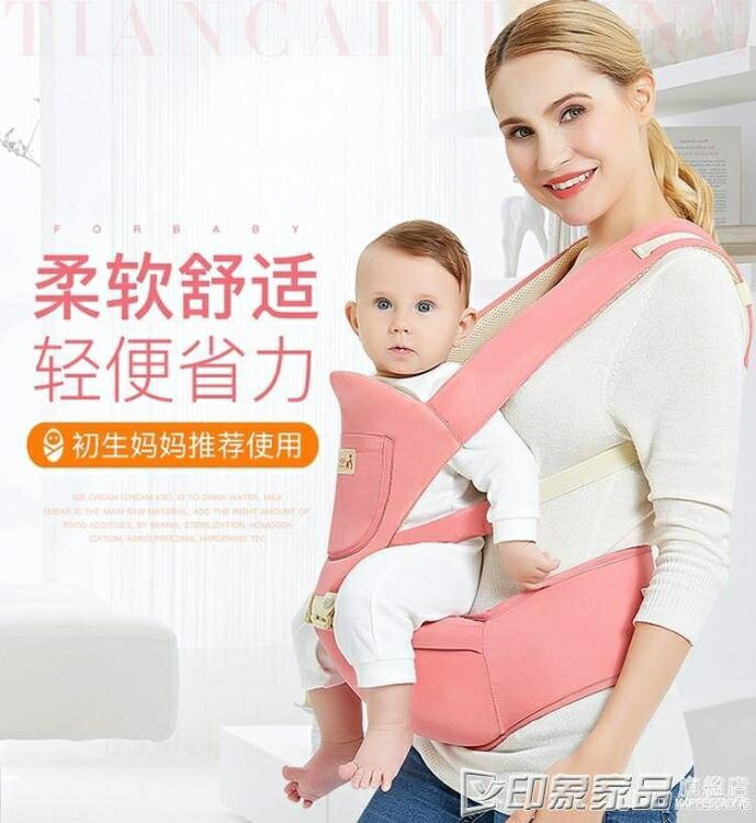 [免運】寶寶坐墊 腰上嬰兒做凳背條背帶雙肩外出簡易通用輕便前抱式超薄 果果輕時尚 全館免運