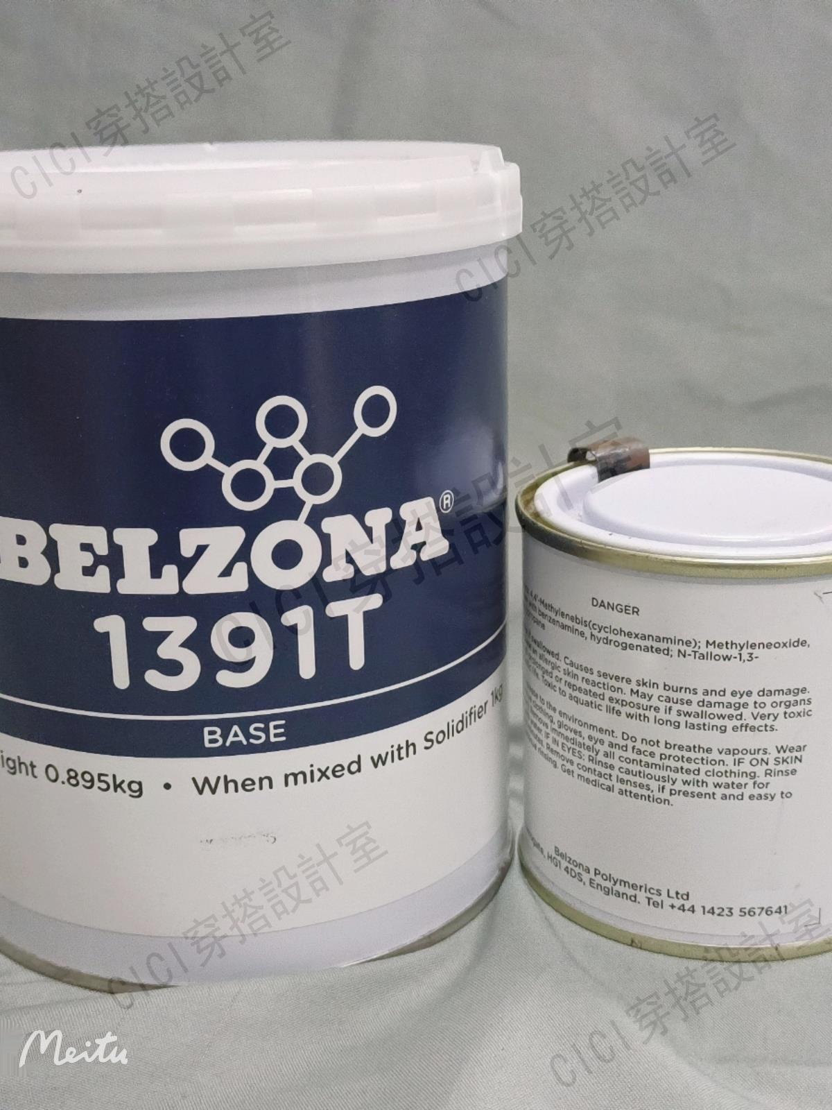 英國貝爾佐納1391T高溫涂層修補劑 Belzona1391T修補劑 3kg裝【亞德機械五金家居】 2
