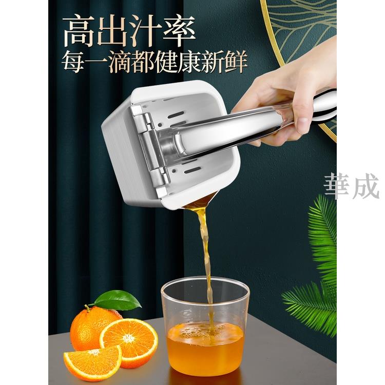 {手動榨汁器} 榨汁機手動榨汁器果汁擠壓器 304不鏽鋼壓榨器橙汁神器柳丁壓汁器