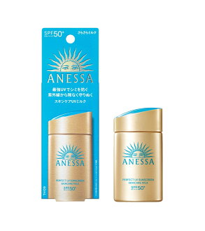 SHISEIDO 資生堂商品推薦SHISEIDO 資生堂安耐曬金鑽高效防曬露NA SPF50+/PA++++ 60ml 優惠價:710元|岡山戀香水 SHISEIDO 資生堂商品推薦SHISEIDO 資生堂安耐曬金鑽高效防曬露NA SPF50+/PA++++ 60ml 優惠價:710元|岡山戀香水