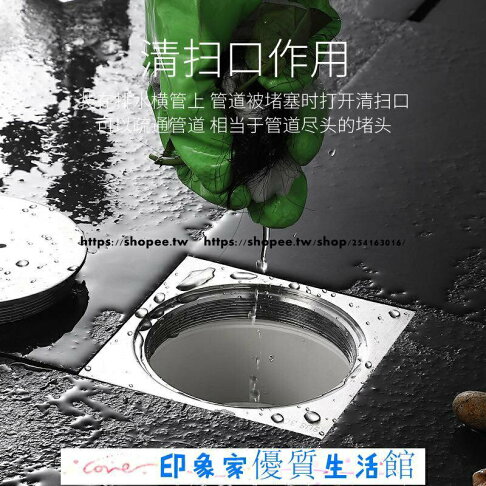 不鏽鋼地排防臭地漏304不銹鋼地漏加長型地板落水頭集水槽不銹鋼落水頭中間孔側邊孔304不銹鋼清掃口pvc Gingshop 樂天市場rakuten 不鏽鋼地排防臭地漏304不銹鋼地漏加長型地板落水頭集水槽不銹鋼落水頭中間孔側邊孔304不銹鋼清掃口pvc Gingshop 樂天市場rakuten