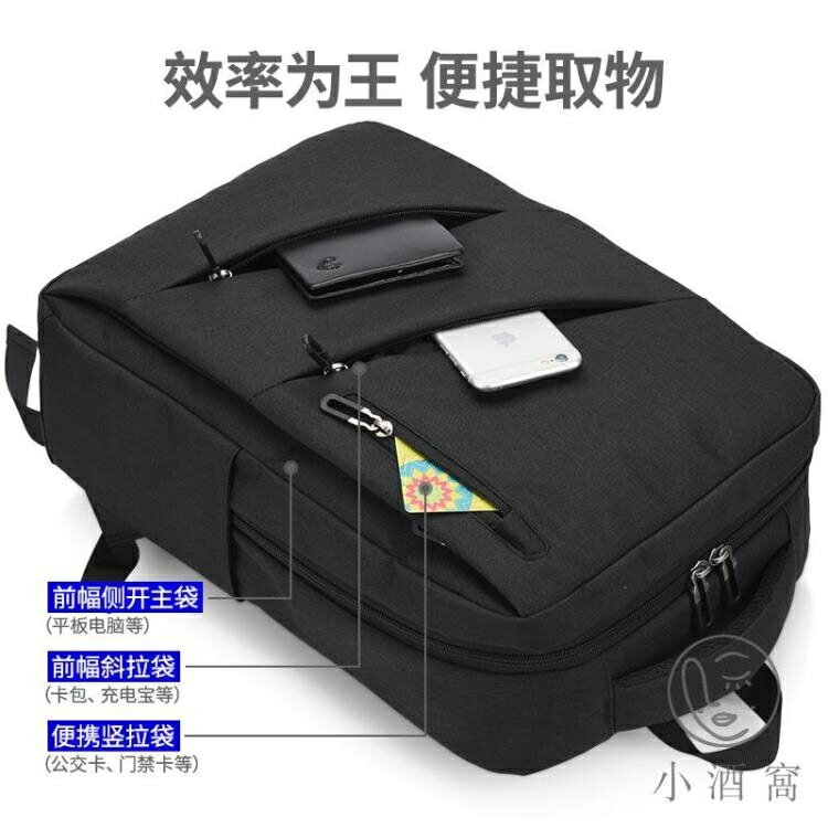 時尚潮流旅行書包15.6寸電腦包商務後背包男雙肩包韓版 全館免運