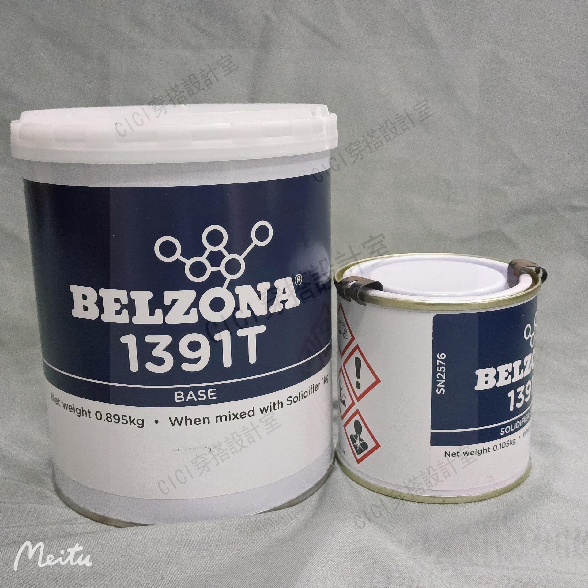 英國貝爾佐納1391T高溫涂層修補劑 Belzona1391T修補劑 3kg裝【亞德機械五金家居】 7