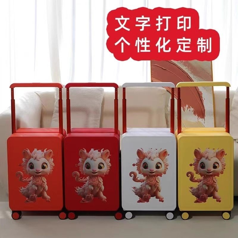 平衡寬拉桿定製logo卡通圖文行李箱寬旅行箱萬向輪靜音20寸登機箱