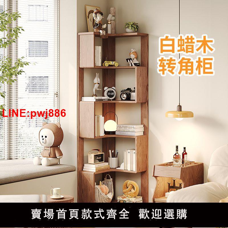 {臺灣公司 可開發票}實木轉角書櫃90度直角三角形墻角櫃客廳臥室落地置物架多層收納架